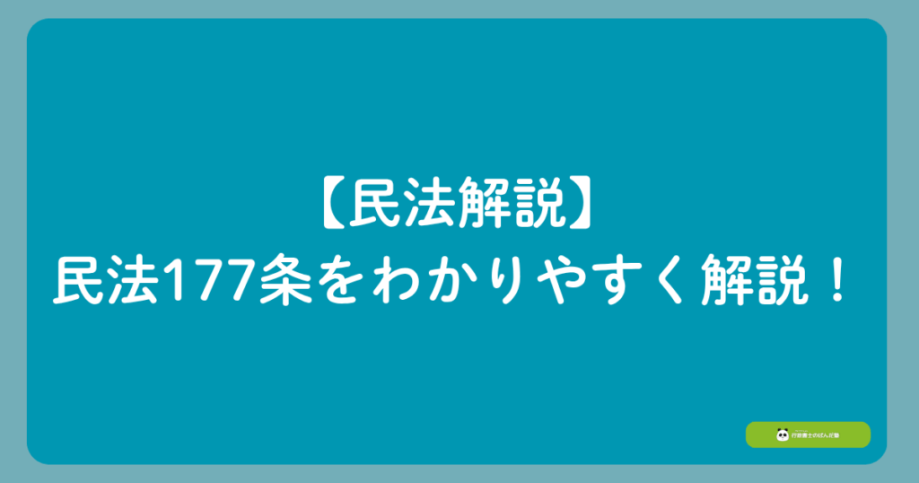 記事のメインビジュアル画像