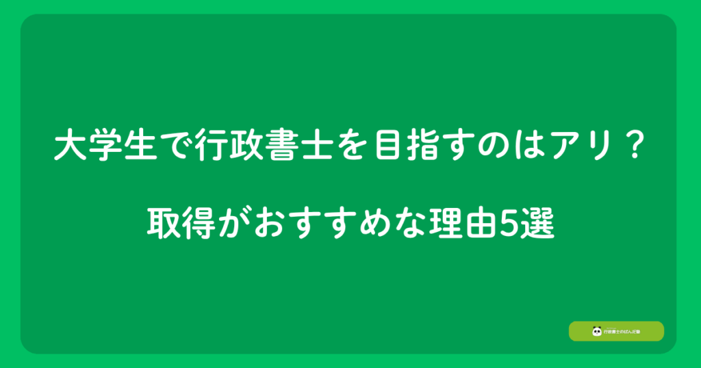 記事のメインビジュアル画像