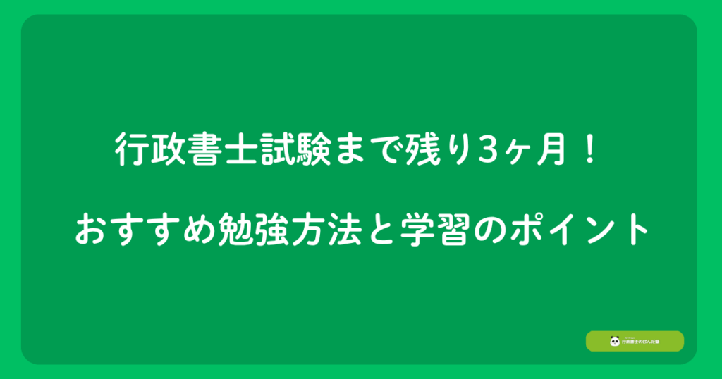 当記事のメインビジュアル画像