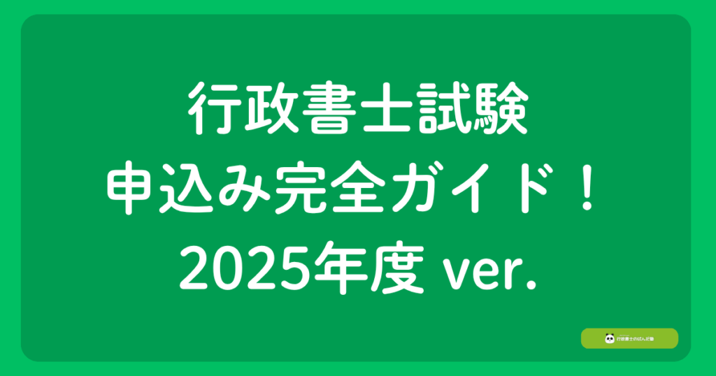 当記事のメインビジュアル